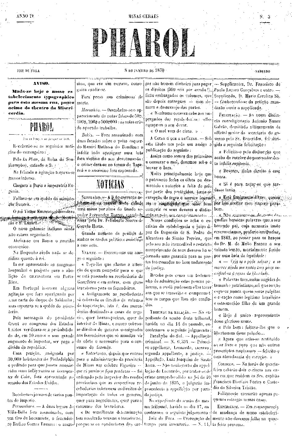 Portal de Notcias PJF | Arquivo Histrico armazena exemplar  mais antigo do jornal O Pharol | SARH - 5/4/2005